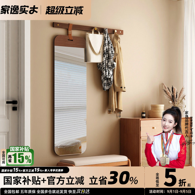 实木壁挂穿衣镜玄关全身镜子图片
