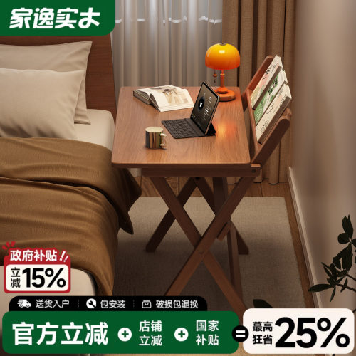 实木床头小桌子卧室床边桌