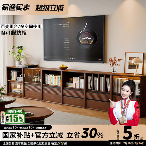 实木书柜自由组合模块柜展示柜