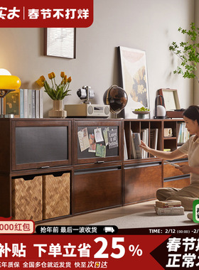 实木书柜带玻璃门矮柜家用模块自由组合柜电视柜收纳柜储物格子柜