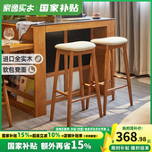 家逸家用高脚椅餐椅全实木靠背吧椅简约吧凳高脚凳椅子酒吧吧台凳