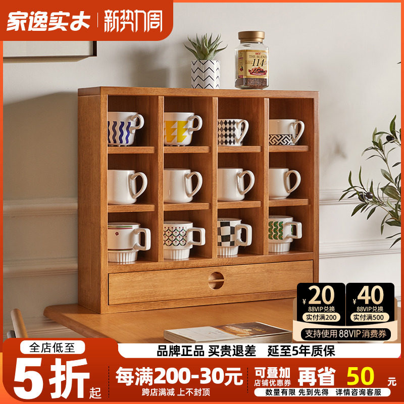 全实木桌上置物架简易多层杯架客厅桌面手办收纳架靠墙家用格子柜,住宅家具,搁板/置物架/家用陈列架,淘宝优惠券,粉丝福利购,淘宝优惠卷
