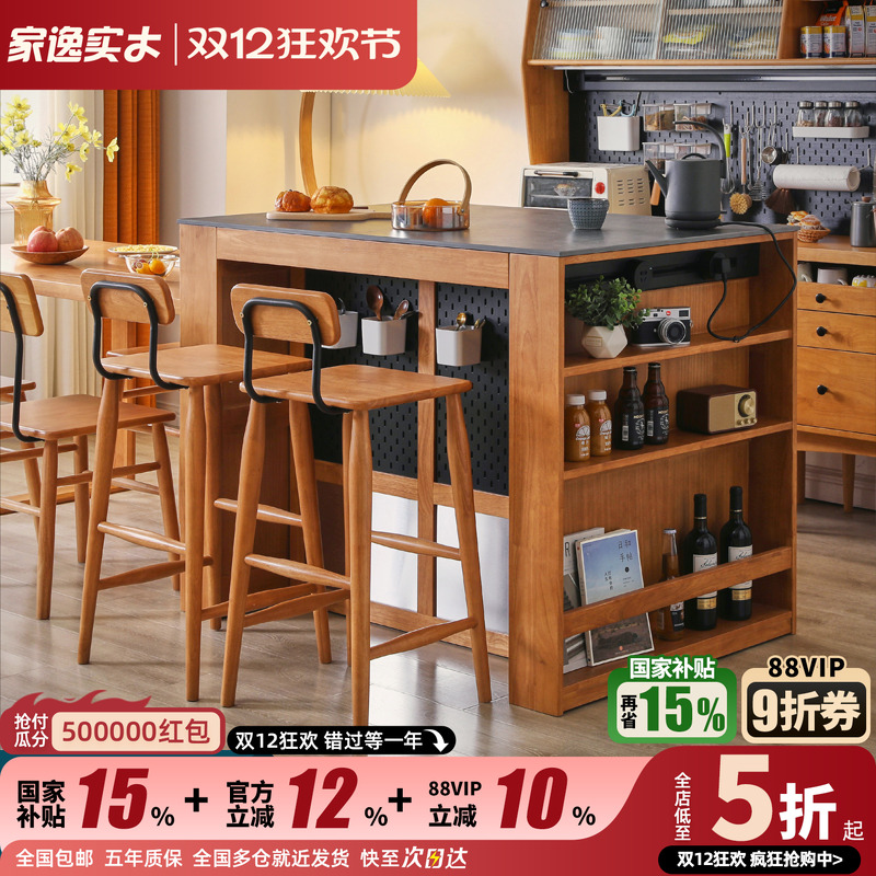 家逸家用高脚椅全实木靠背椅