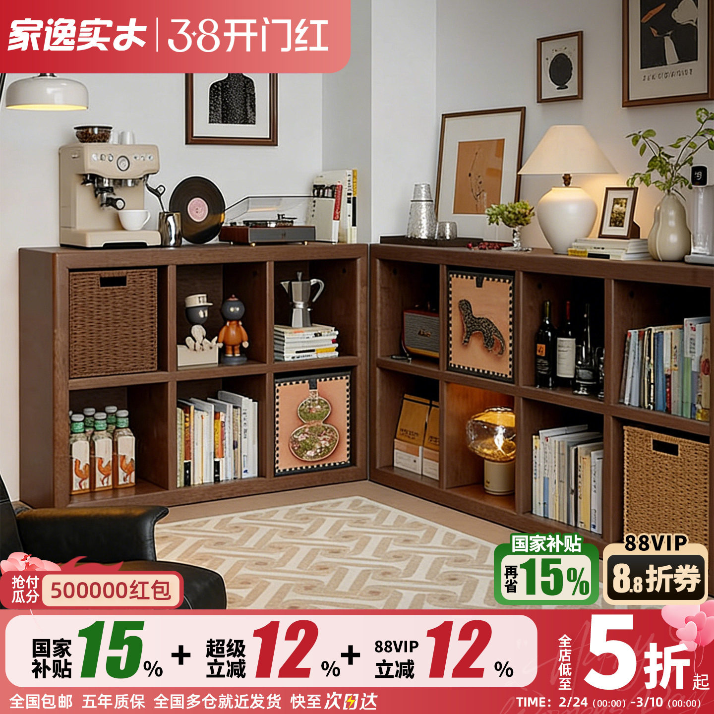 实木书架幼儿园置物架靠墙组合格子储物柜落地矮书柜客厅电视柜