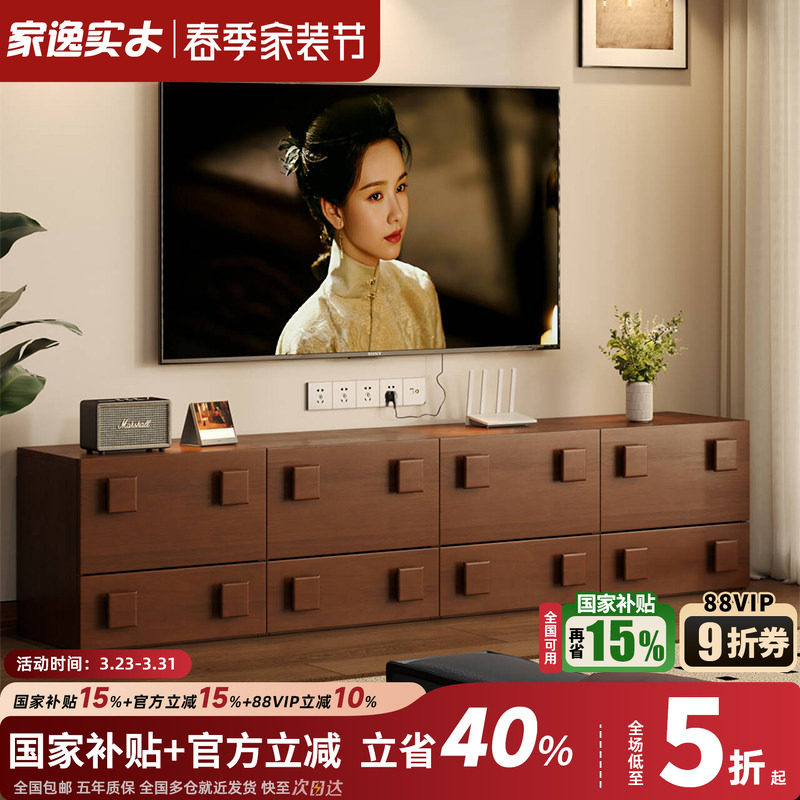 实木电视柜中古风落地电视机柜模块组合柜客厅家用收纳储物柜边柜