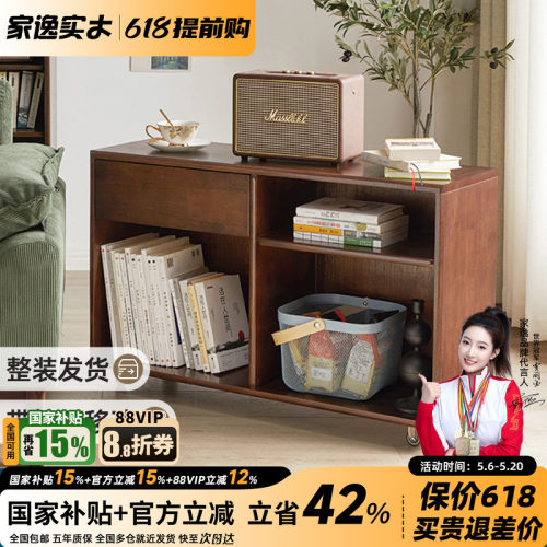 实木沙发边柜可移动边几阳台桌