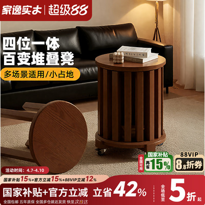 可叠放家用备用餐桌板凳