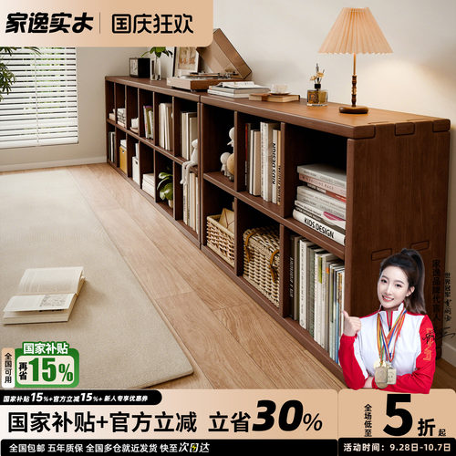 实木书架落地靠墙组合储物柜