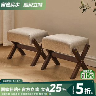 凳家用门口板凳矮凳客厅茶几软包沙发凳方凳儿童凳 实木小凳子换鞋