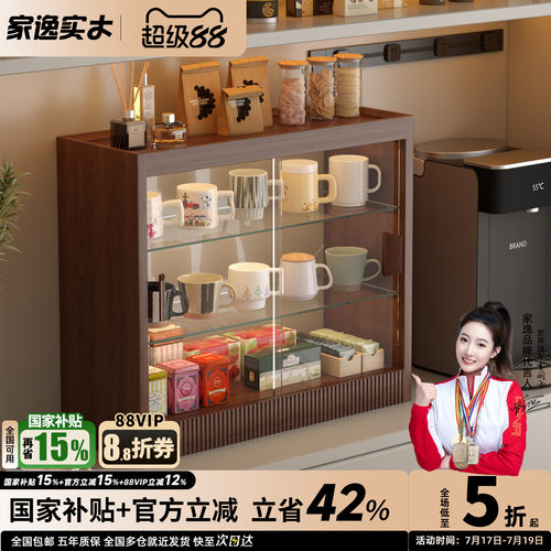 实木桌面杯子收纳置物柜置物架餐厅家用餐边柜咖啡杯玻璃移门柜子