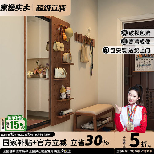 洞洞板穿衣镜一体隐形全身镜
