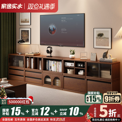 实木电视柜自由组合模块柜家用储物柜客厅书柜带玻璃门防尘格子柜