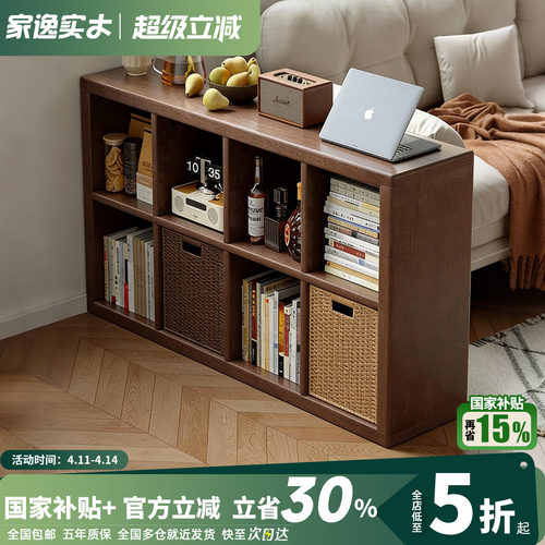 实木书架落地靠墙组合储物柜