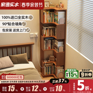 实木转角书架落地置物架一体靠墙角柜储物柜客厅简易床头拐角书柜