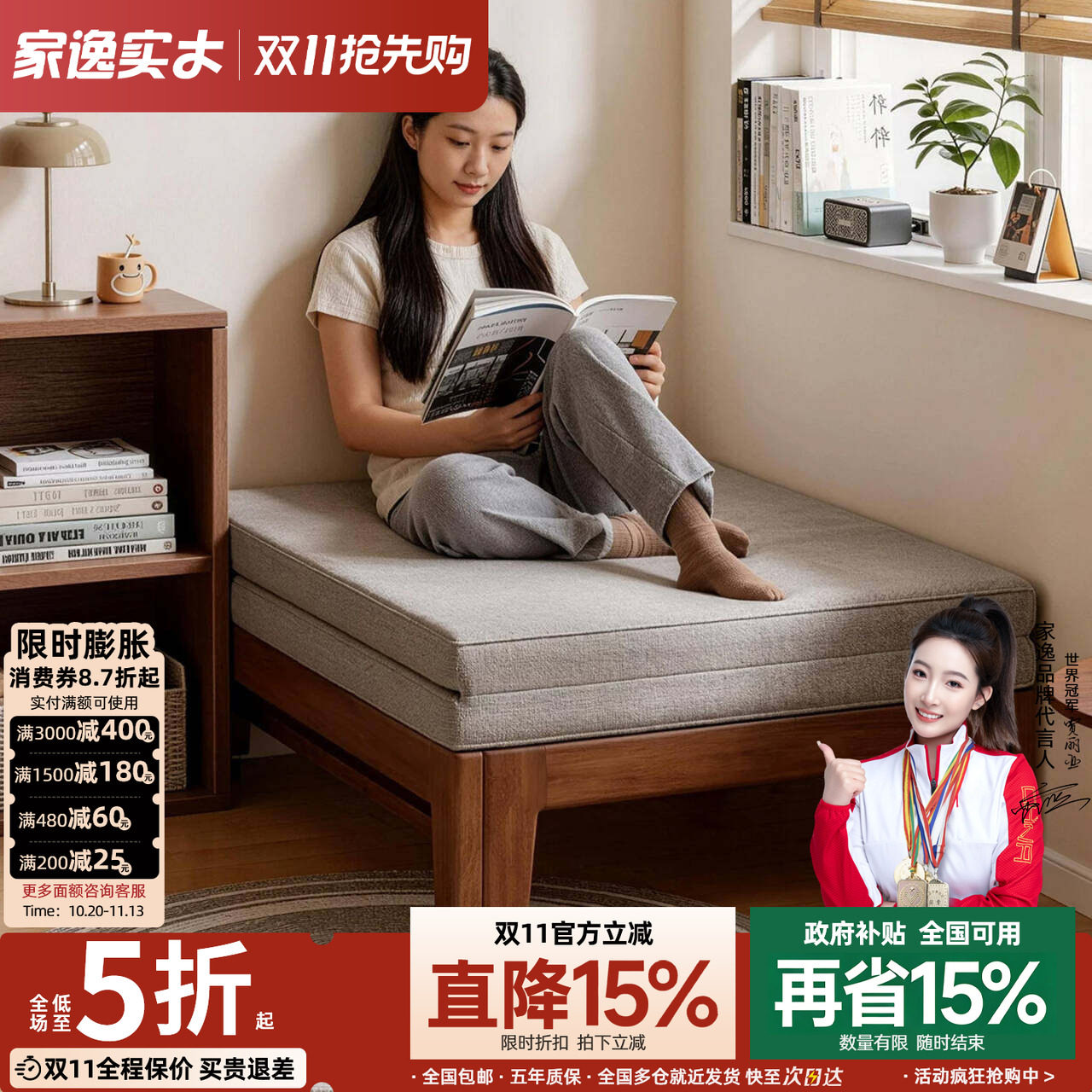 实木沙发床可折叠两用伸缩床