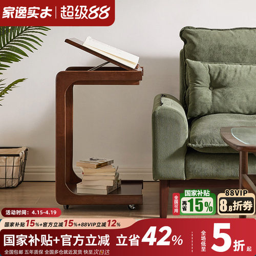 迷你实木小桌子沙发几可移动