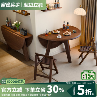 家逸实木折叠圆桌小户型餐桌椅家用圆形可折叠桌中古风吃饭圆桌子