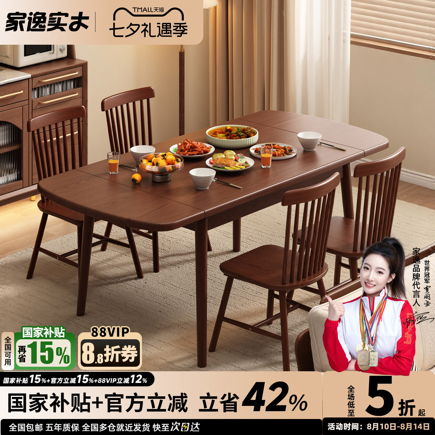 实木中古风餐桌可伸缩小户型吃饭桌长方形餐厅桌椅家用复古折叠桌