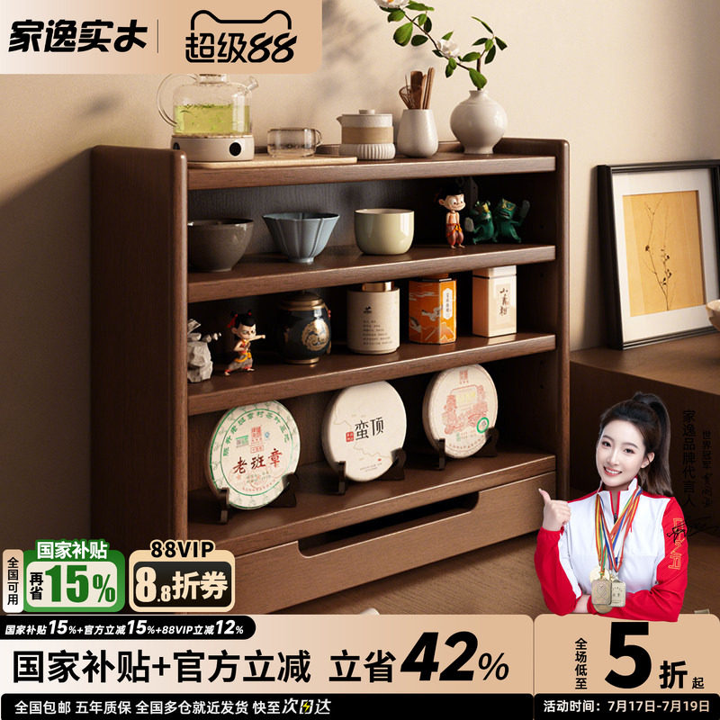 实木茶水架置物架咖啡杯收纳架茶杯壁挂展示架桌面格架多层杯子架