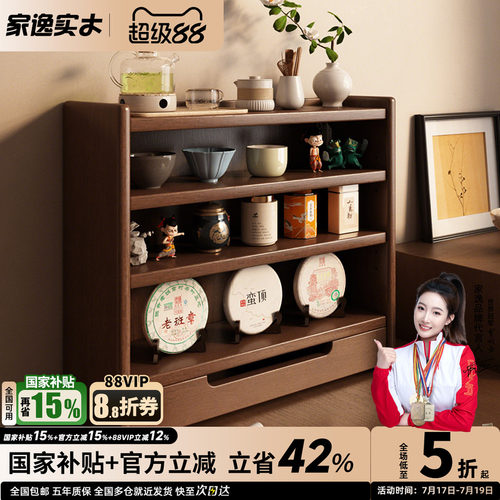 实木茶水架置物架咖啡杯收纳架茶杯壁挂展示架桌面格架多层杯子架