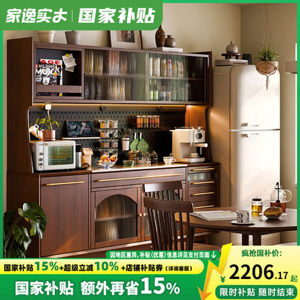 北欧实木餐边柜现代简约轻奢茶水柜客厅靠墙储物高柜家用收纳酒柜