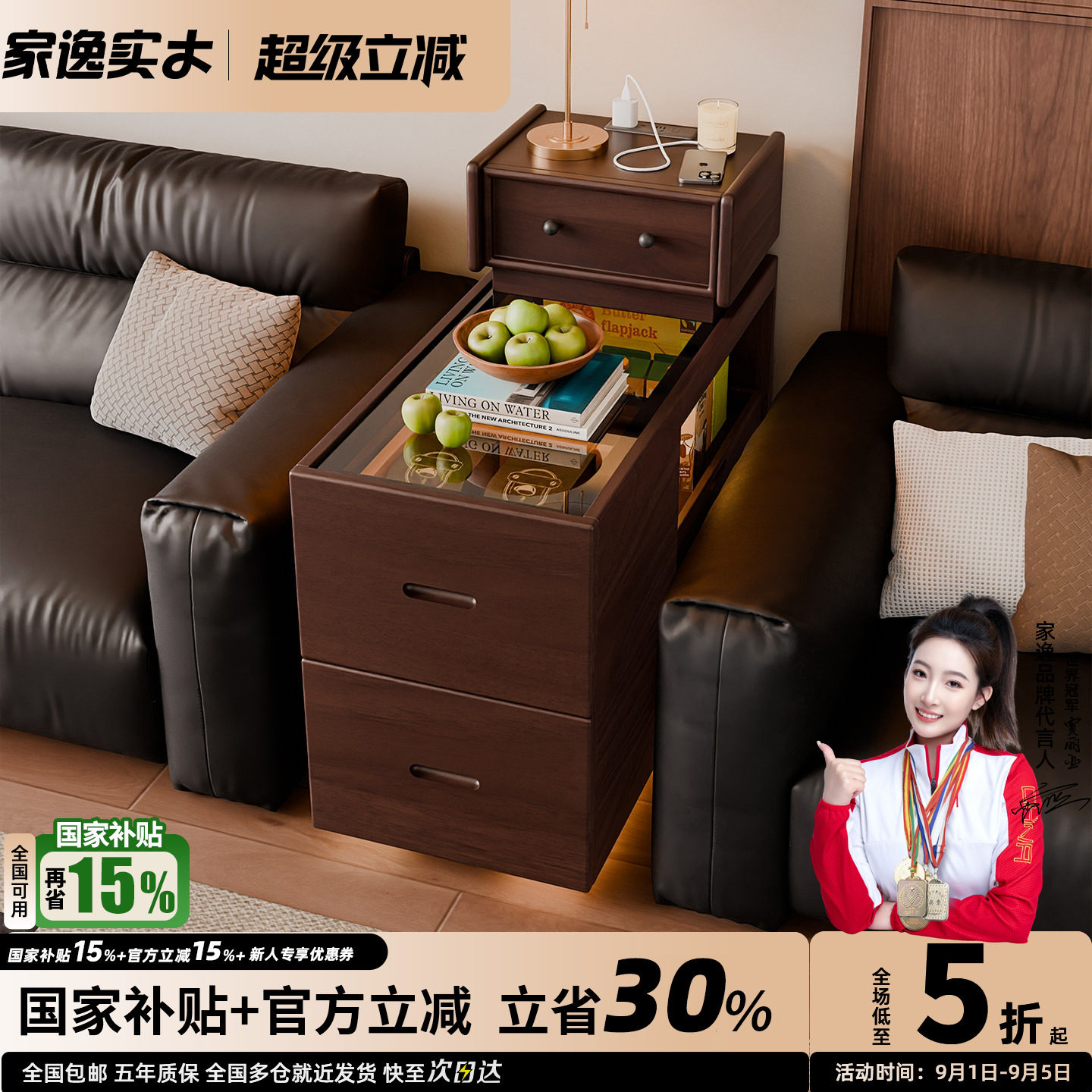 家逸机器人移动茶几沙发边柜侧柜客厅可移动边几柜茶几柜置物柜子图片