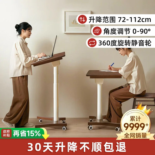 可移动升降桌工作台折叠书桌