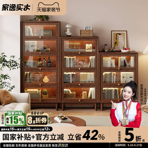 实木玻璃门中古风客厅防尘书柜