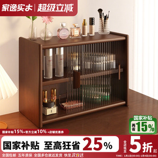 桌面实木置物架化妆品收纳盒家用台面杂物收纳柜办公桌展示整理柜