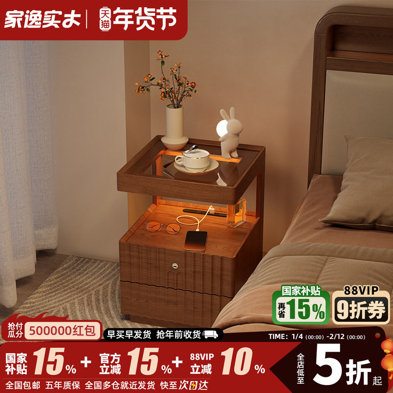 实木带锁床头柜卧室床头置物架带灯带插座小户型储物柜床边收纳柜