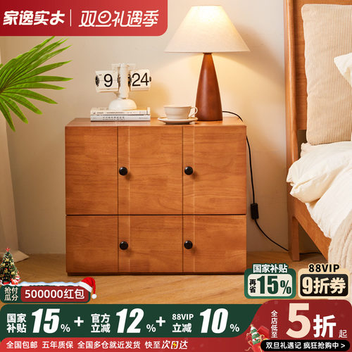 实木床头柜家用卧室斗柜储物柜