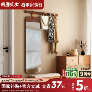 壁挂穿衣镜玄关贴墙全身镜子女生卧室化妆镜门后挂衣架试衣镜一体