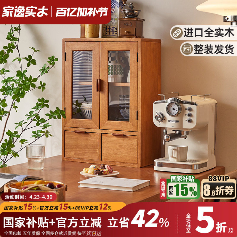 实木桌面收纳盒化妆品桌上置物架复古抽屉式手账杯子整理盒小柜子