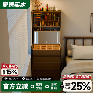 实木梳妆台床头柜一体小型化妆桌卧室迷你化妆台翻盖梳妆柜25新款