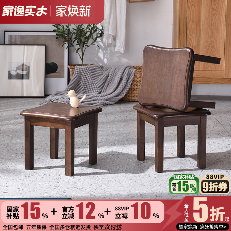 家逸美式客厅儿童木头复古小凳子
