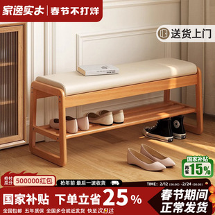 实木换鞋凳客厅家用门口进门凳入户凳软包坐垫穿鞋凳子鞋柜一体
