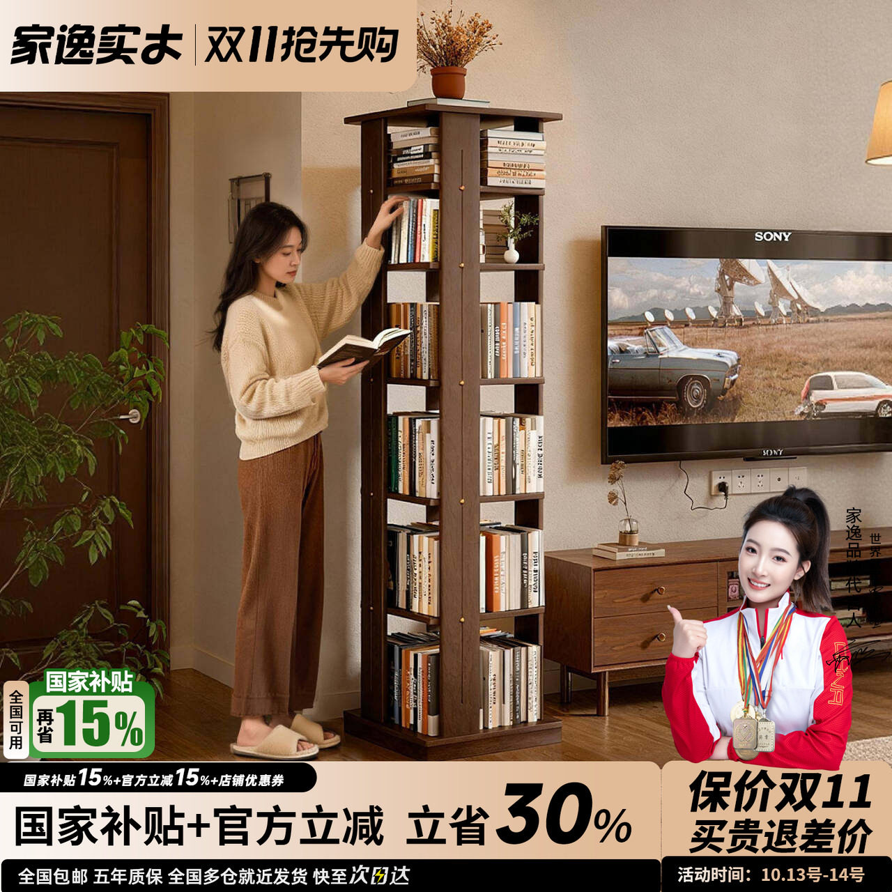 实木旋转书架360度简约家用客厅柜子收纳书柜落地简易置物架