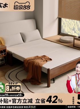实木折叠沙发床伸缩可变床