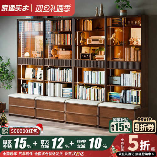 实木客厅书柜玻璃门书架