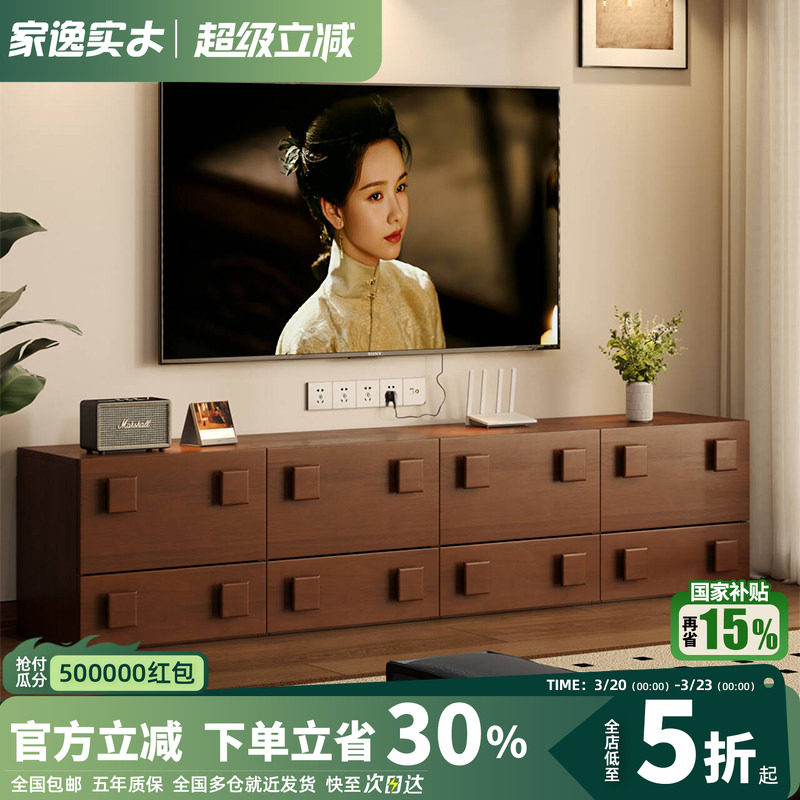实木电视柜中古风落地电视机柜模块组合柜客厅家用收纳储物柜边柜