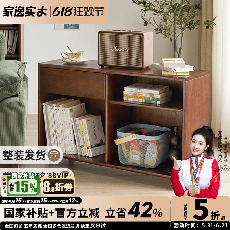 实木沙发边柜阳台收纳桌客厅休闲可移动茶几侧边靠墙边几置物书柜