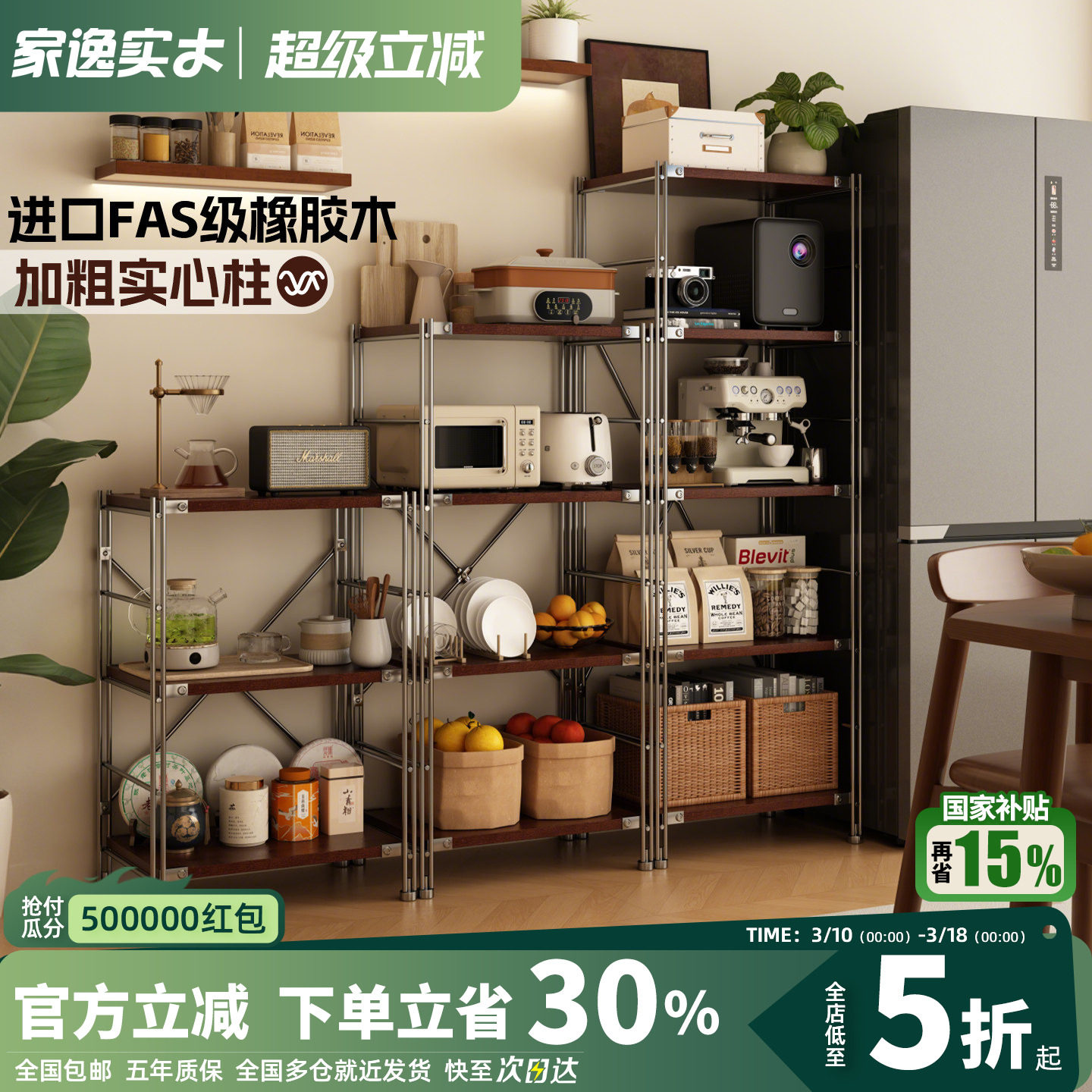 ��ʽʵľ�������ض�������ܳ������ɴ���ܲ����չʾ����� ������FAS����ľ������ľɫ  ��� 60x41x150-�ɵ����