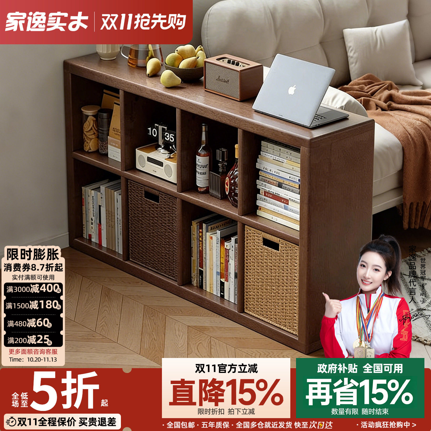 实木书架落地靠墙组合储物柜