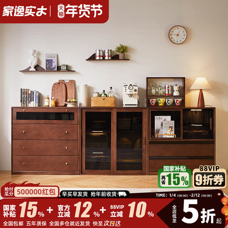 家逸实木书柜自由组合书架玻璃门储物柜落地客厅家用推拉门置物柜,住宅家具,单个书柜,淘宝优惠券,粉丝福利购,淘宝优惠卷