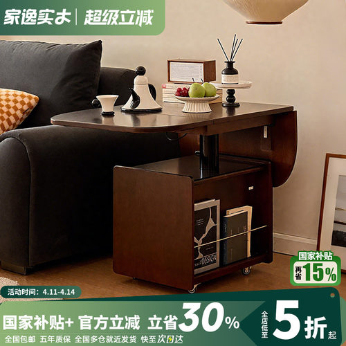 实木升降茶几家用客厅带轮沙发边几折叠茶桌小户型茶台移动小推车