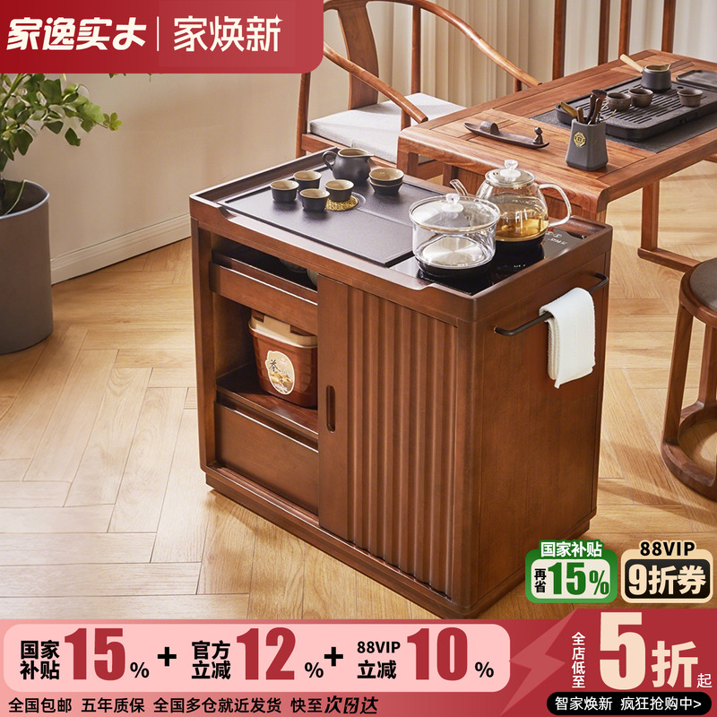 实木可移动餐边柜茶水柜小推车茶台靠墙置物架一体水吧台收纳边柜