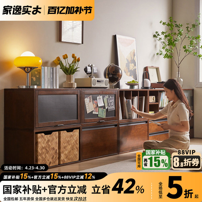 实木书柜带玻璃门矮柜家用模块自由组合柜电视柜收纳柜储物格子柜