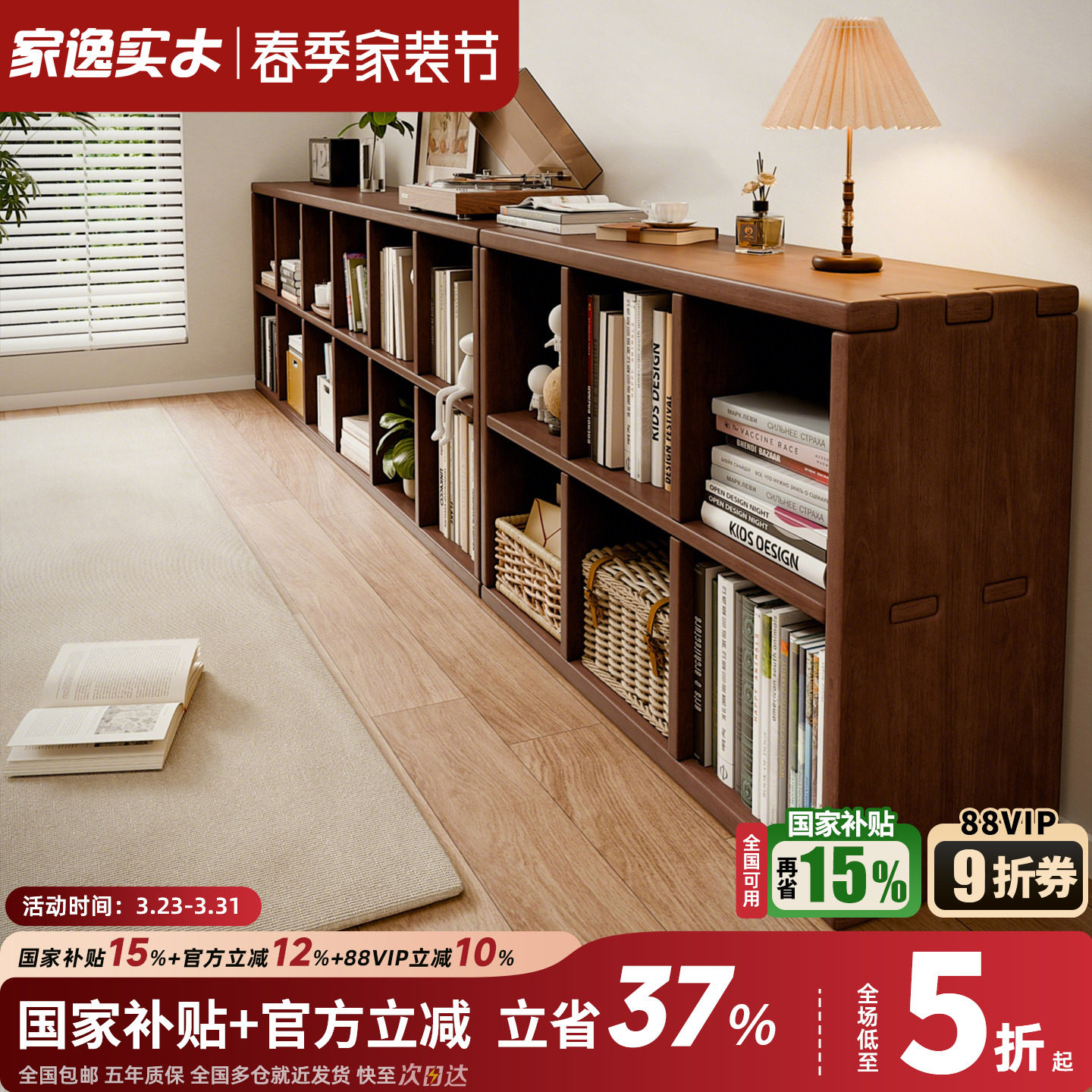 实木书架落地矮书柜靠墙组合格子储物柜幼儿园置物架客厅电视柜