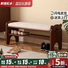 家逸实木换鞋凳家用软包穿鞋凳鞋架入户坐凳一体进门口可坐凳子