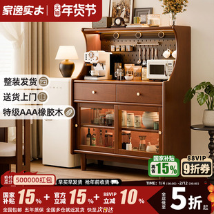 客厅实木餐边柜小尺寸置物柜中古风靠墙一体储物柜咖啡边柜茶水柜